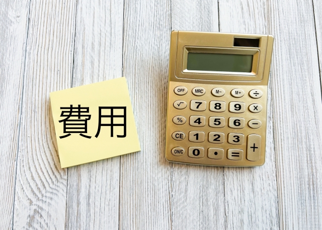 不動産売却で発生する手数料とは？その他の諸経費について解説！